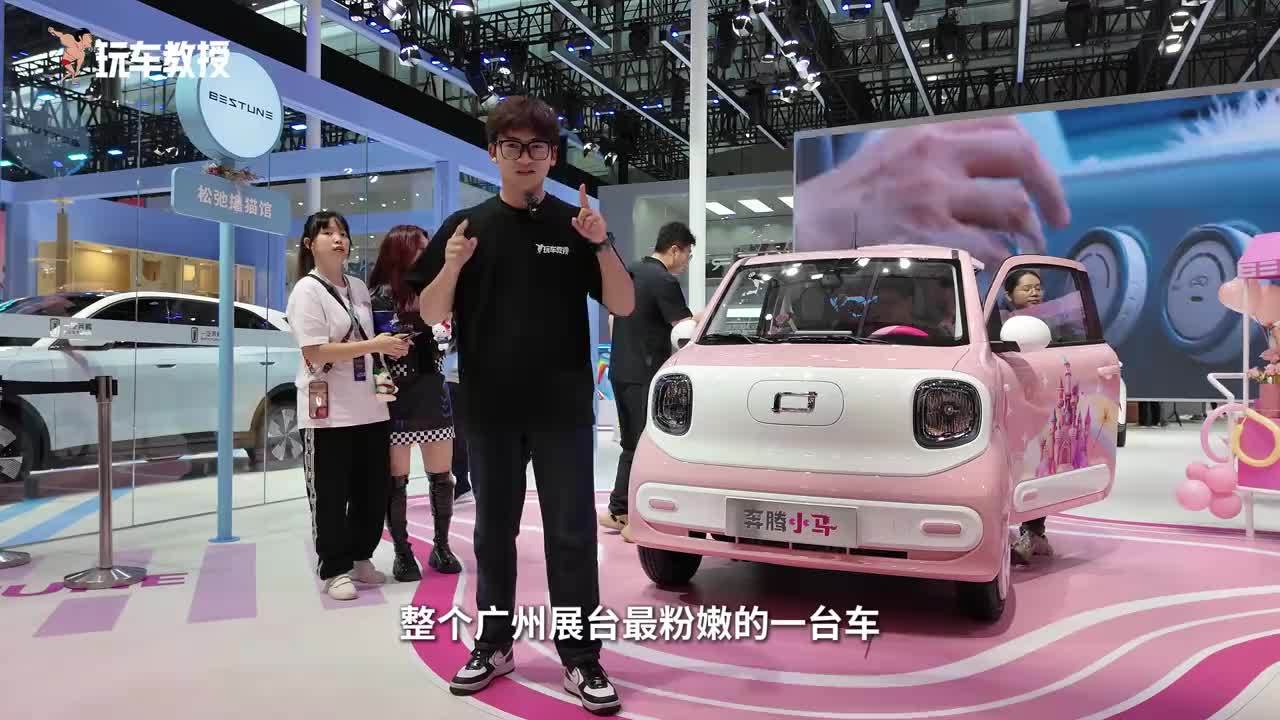 不到4万带快充222公里长续航！难怪奔腾小马能月销过万