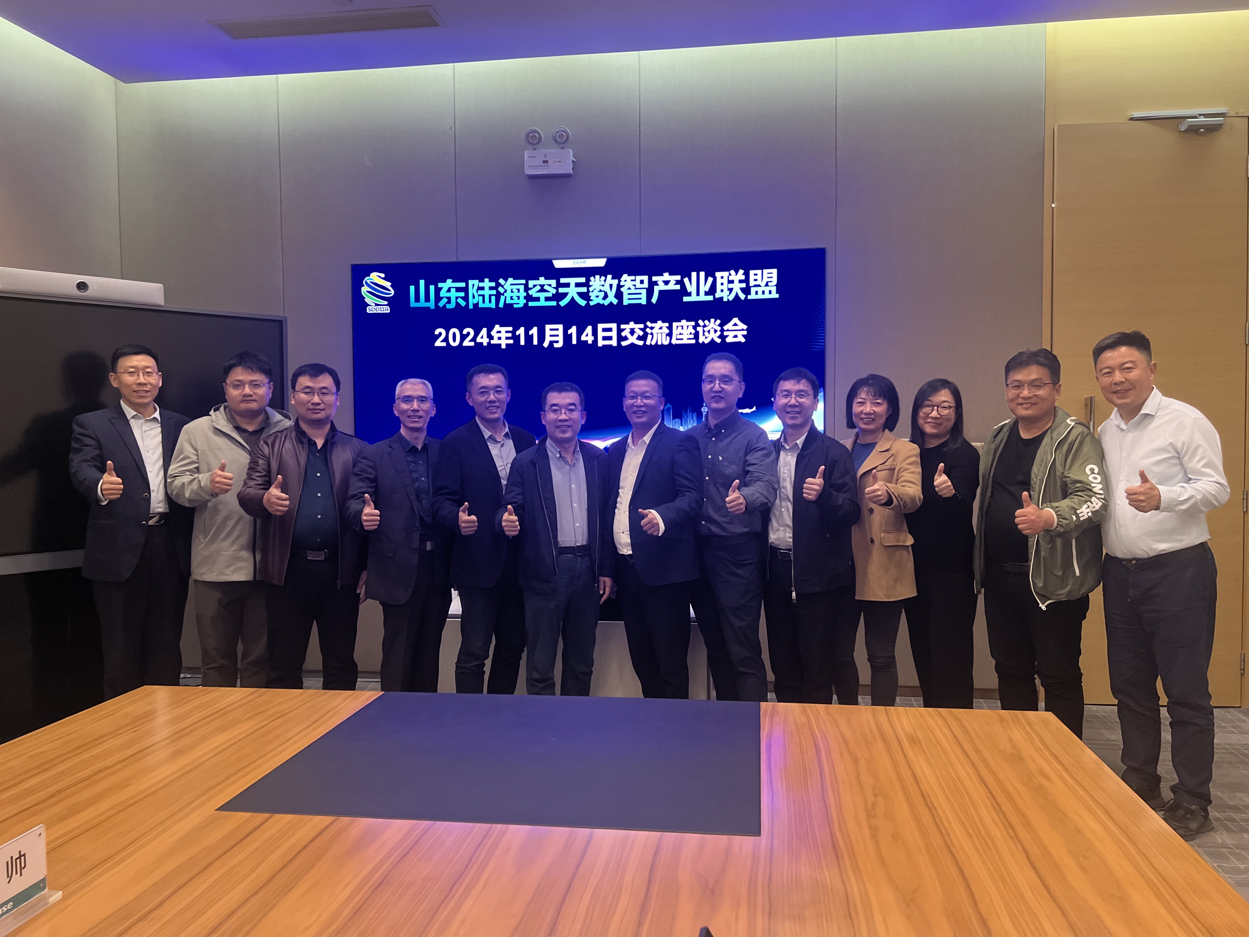 山东陆海空天数智产业联盟座谈会在青岛举行