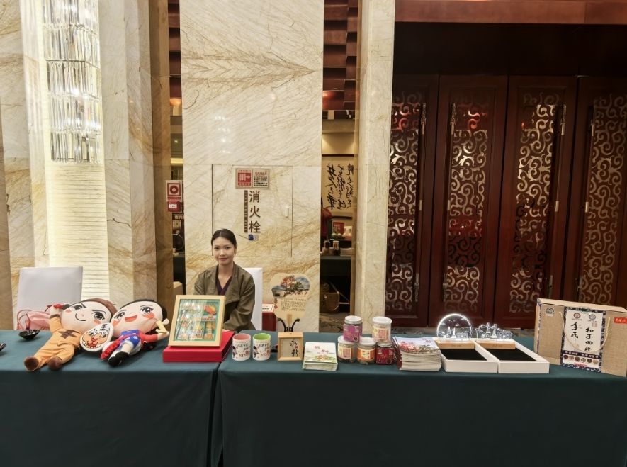 江西永新文旅招商推介会在武汉举行