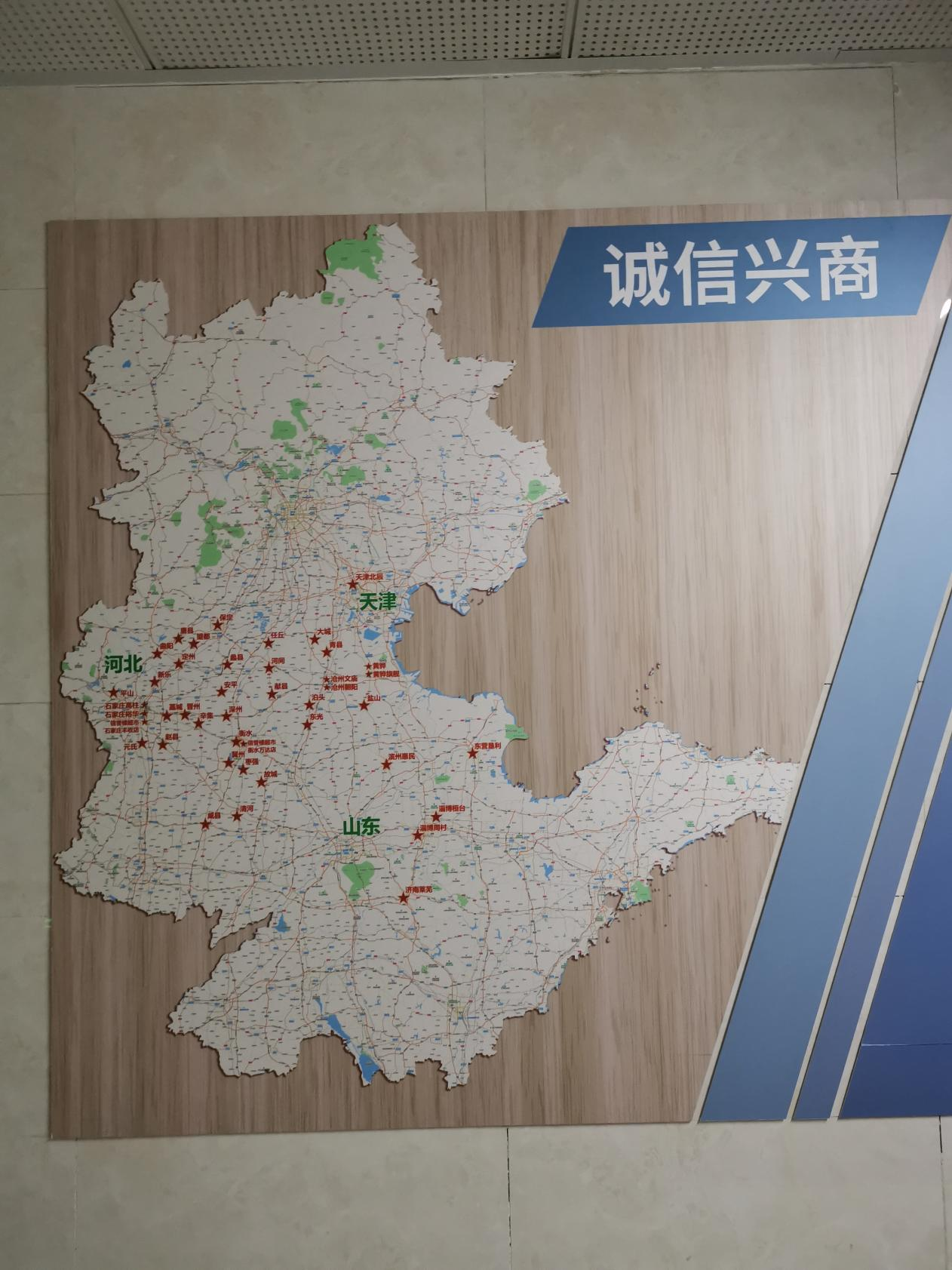 “客商谈保定”走进信誉楼，如何千店一面？怎样待客为友？