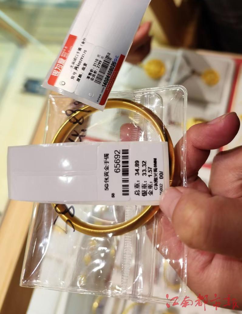 一款“5G包黄金手镯”标签上只有店家机打的标签，工作人员未出示鉴定证书。