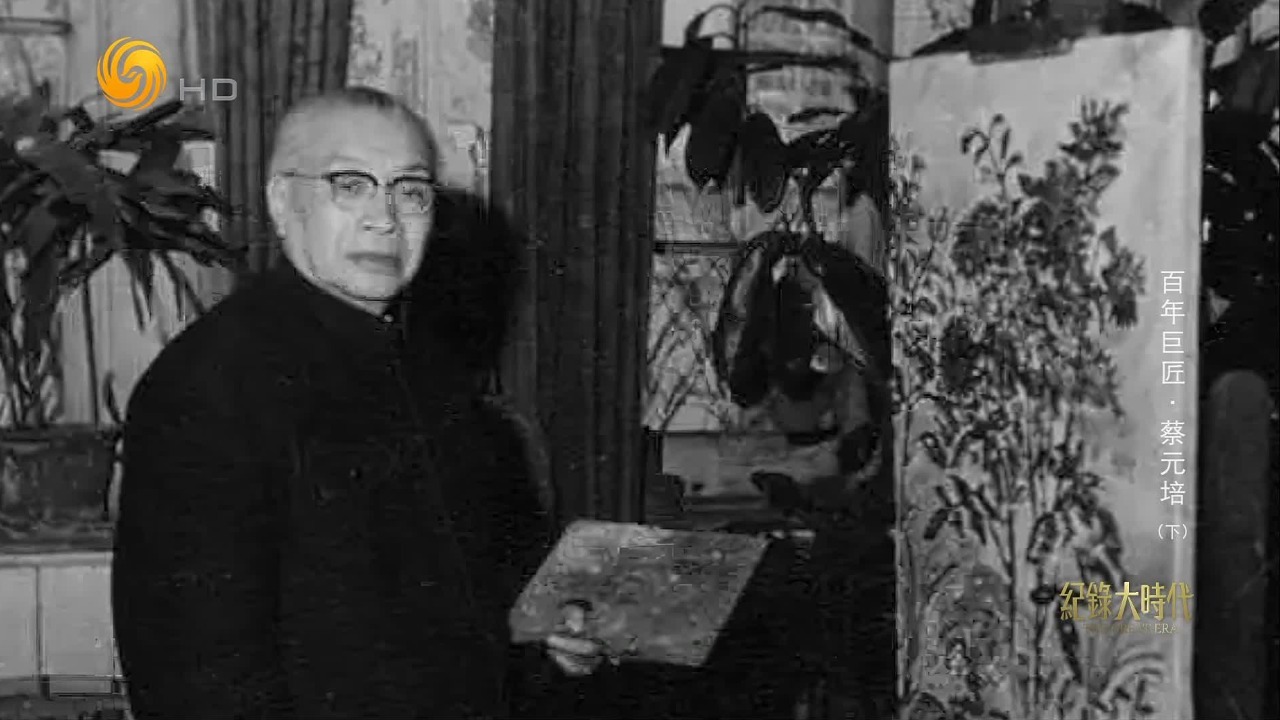 蔡元培无私提携，刘海粟终成中国新美术教育的奠基人