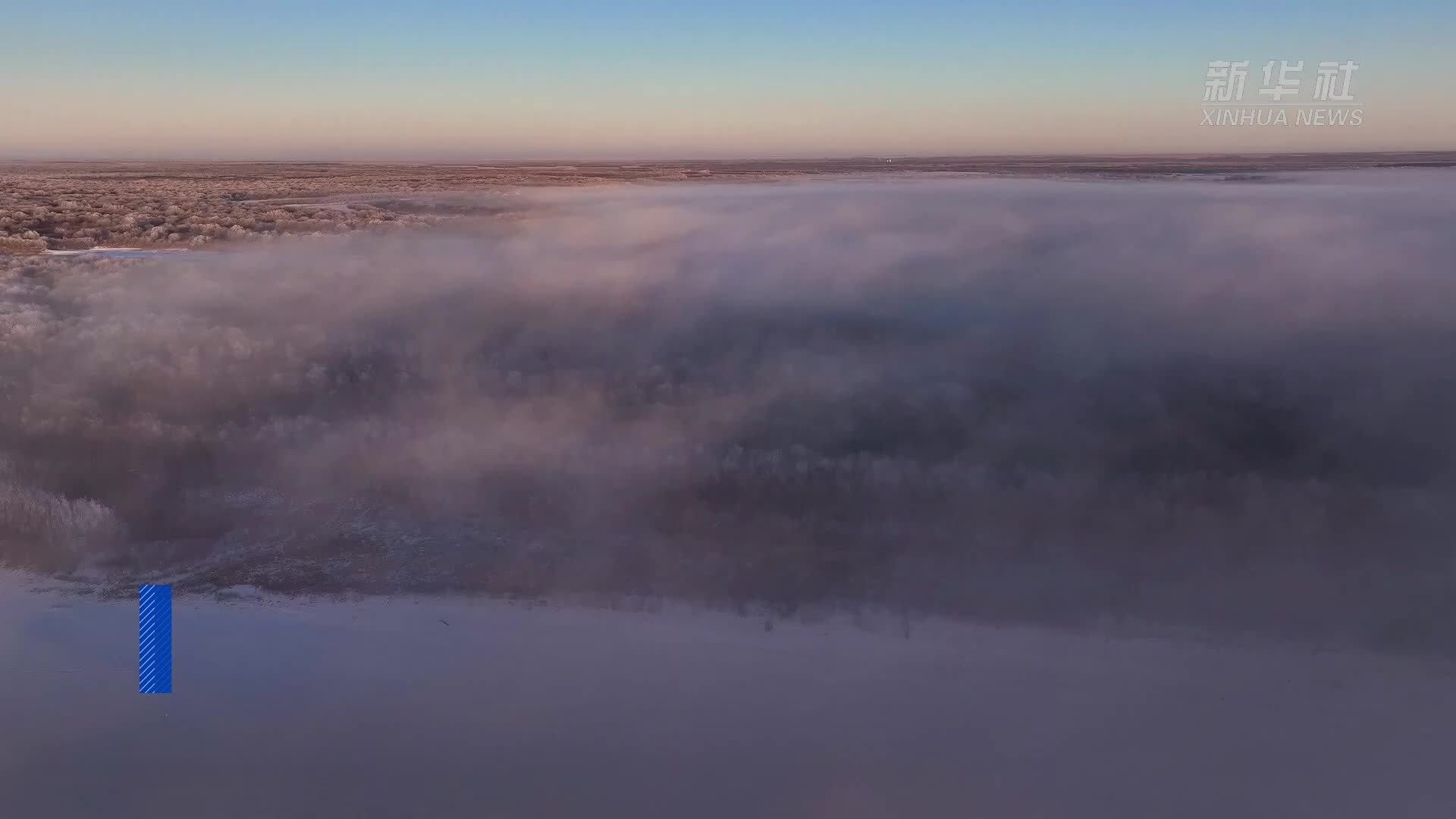 黑龙江逊克：雾凇美景惹人醉