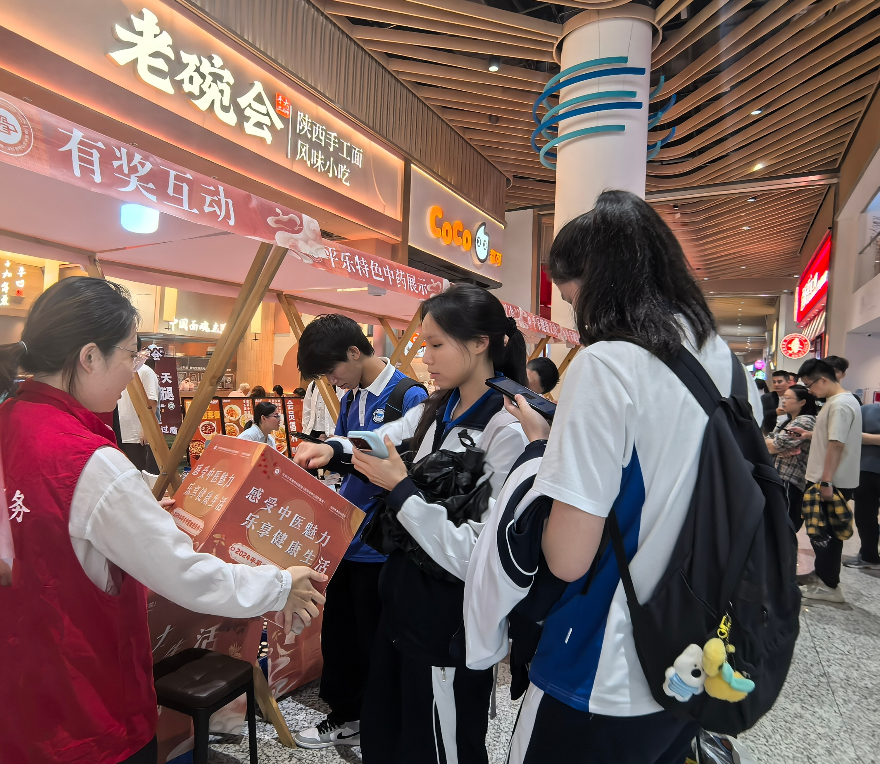 平乐中医健康夜市开进  深圳首个跨地域城区推广空间岗厦北“坪山站”