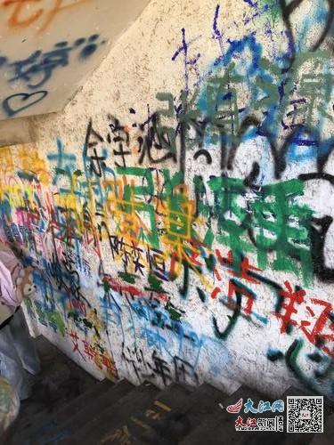 “网红”涂鸦墙