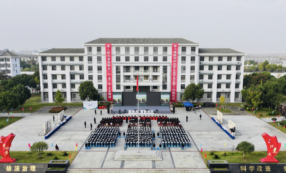 乘皖风·育新与共 安徽省监狱管理局和安徽大学徽学研究中心举行合作共建揭牌仪式