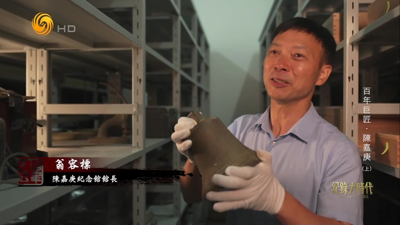 倾其家财办学校！陈嘉庚心中有这样一种信念“民无教育，安能立国”