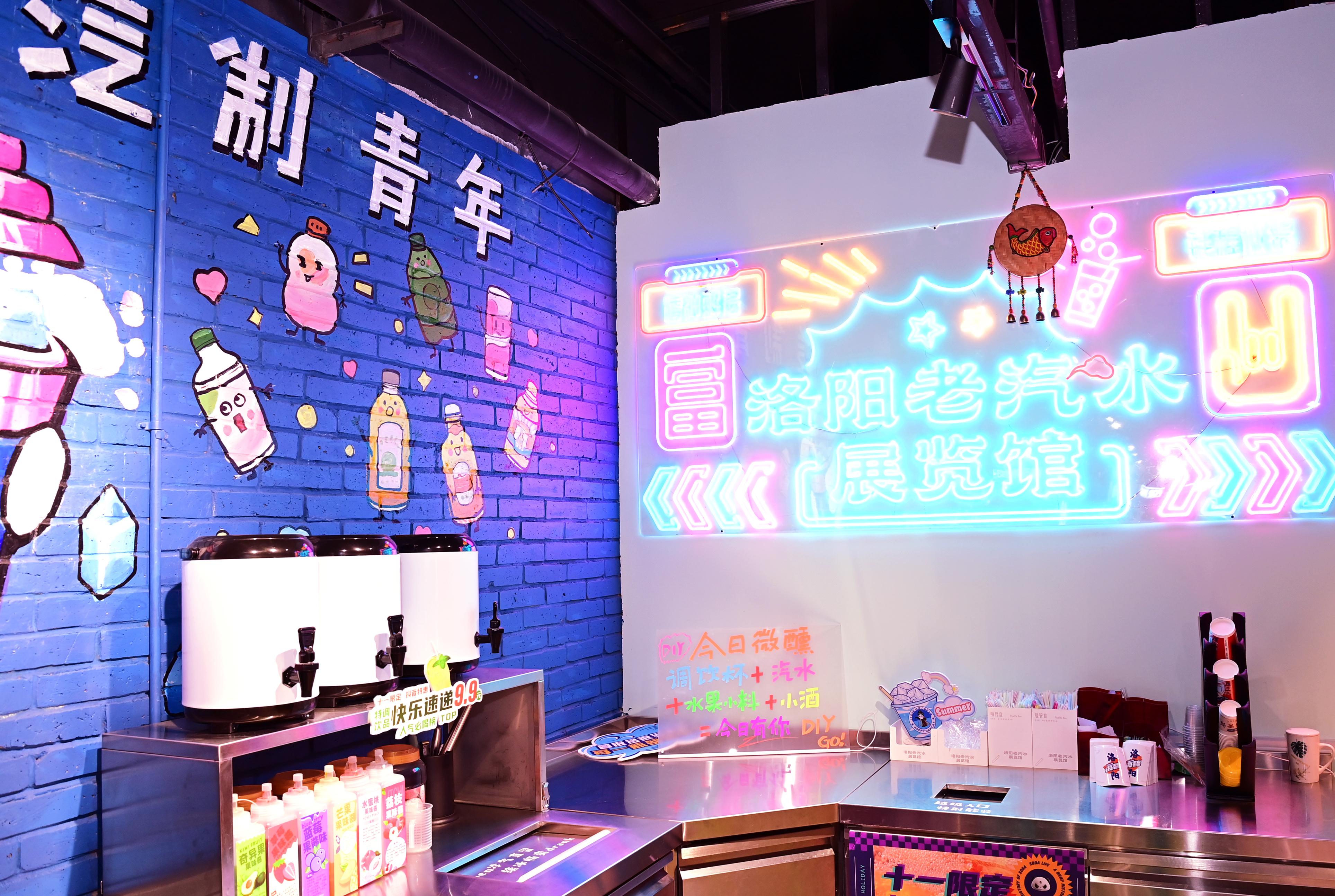 国内首个老汽水主题展览馆落地洛邑古城