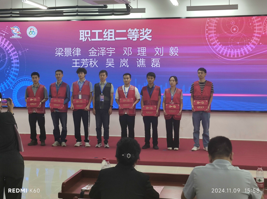 邓理（右四）荣获职工组二等奖，并获得铜牌