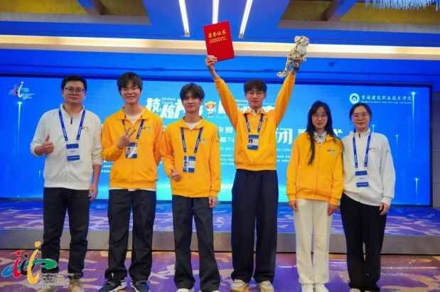 江西应用技术职业学院获世界职业院校技能大赛一赛项银奖