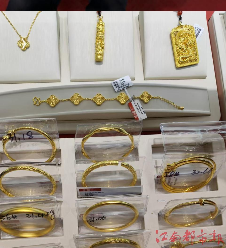 “金包银”首饰。