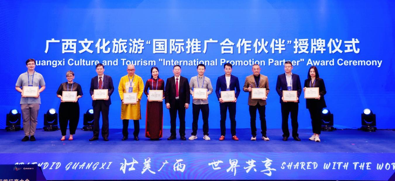 图源:广西文化旅游发展大会网上新闻中心