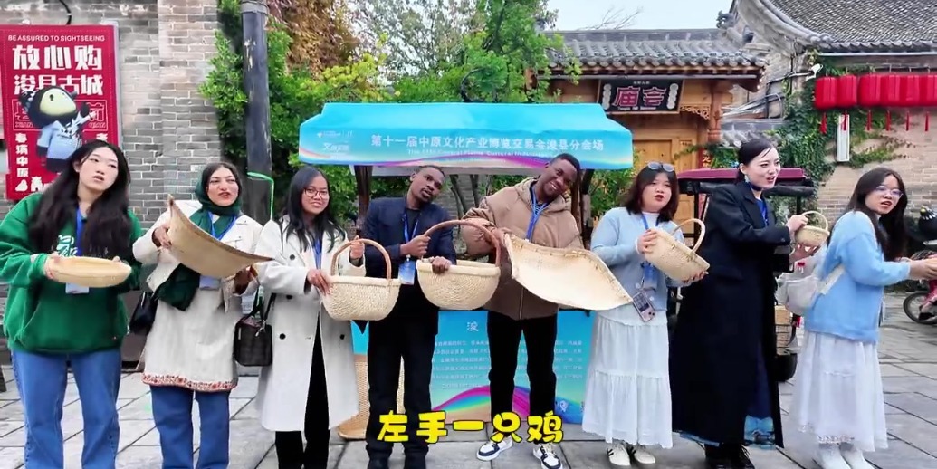 【当国潮遇上国际范儿，解锁老家河南新玩法！】