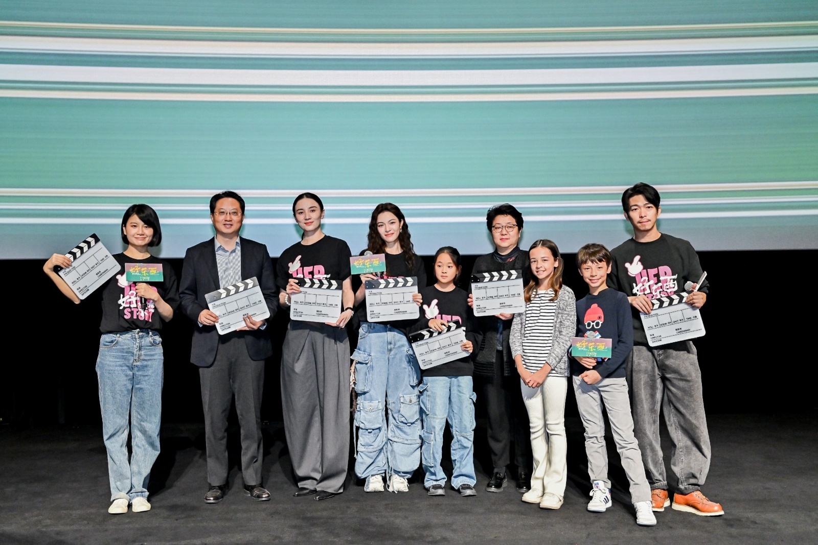 《好东西》首映礼合影