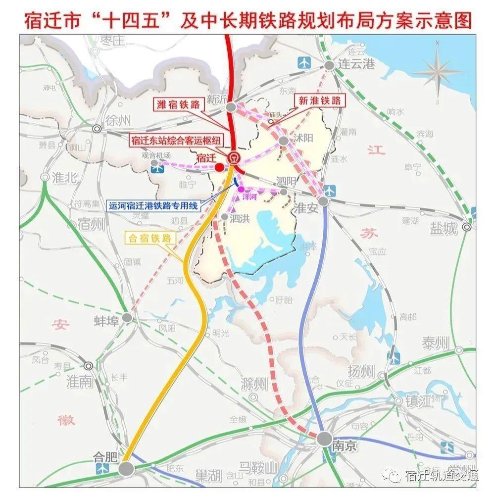 山东三条出省高铁走向新消息——济枣高铁有望连接新沂