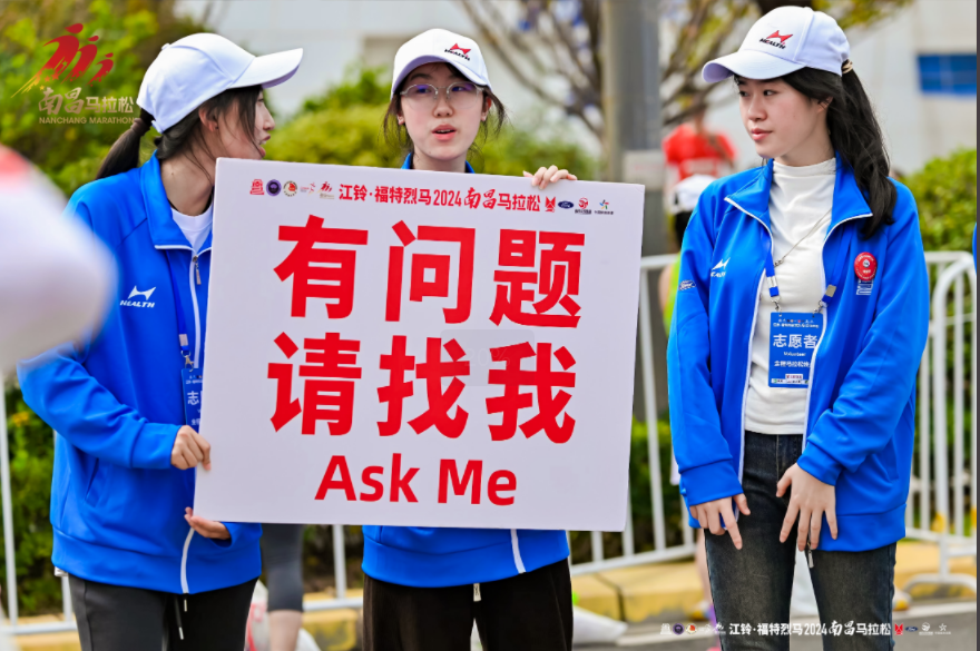 2024南昌马拉松开赛 英雄齐聚激情奔跑