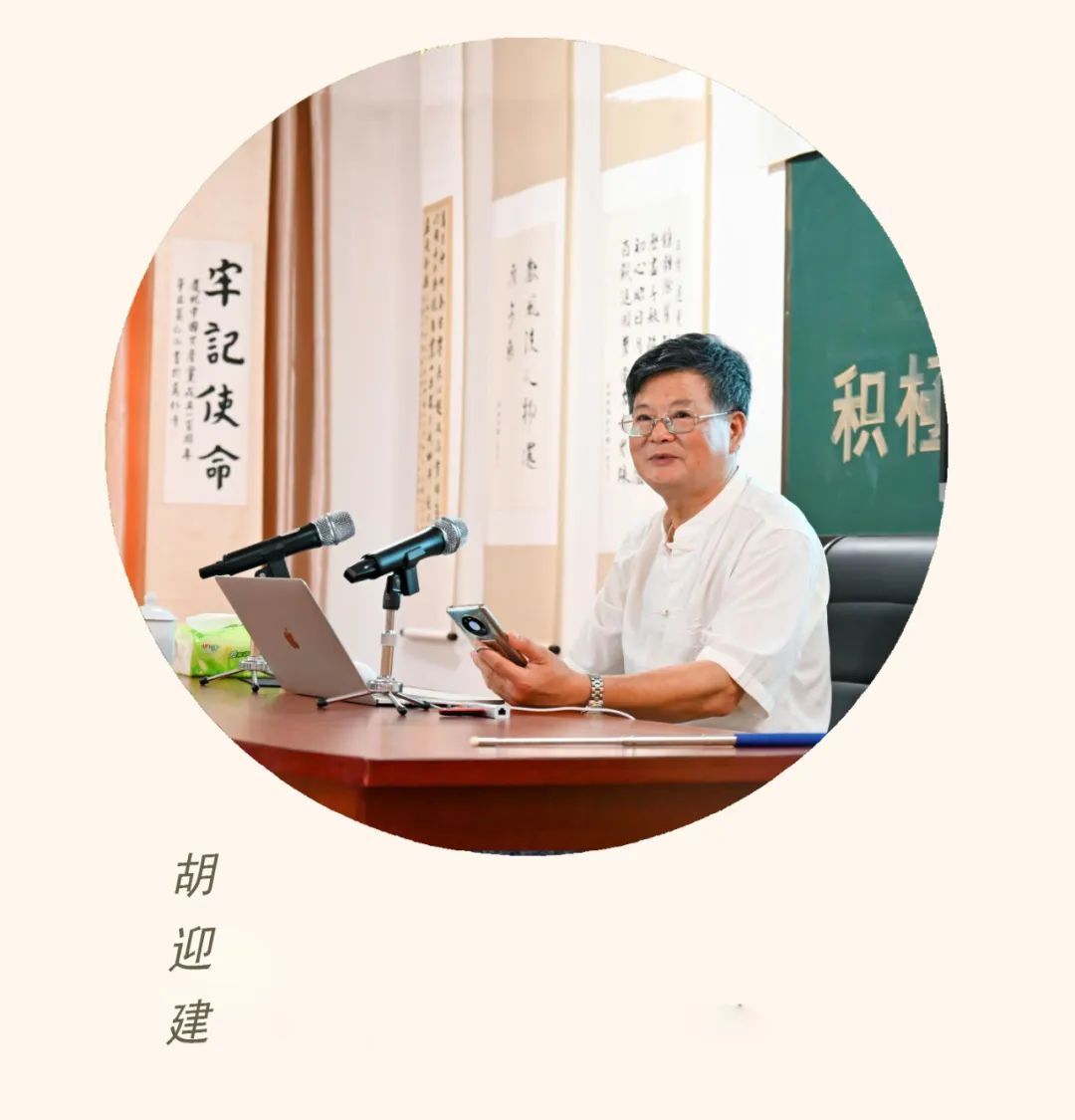 胡迎建,男,历任江西省古籍整理办公室专职副主任,省社科院赣鄱文化研究所所长,二级研究员。享受国务院特殊津贴。中华诗词学会顾问(原副会长)。著有《民国旧体诗史稿》《陈三立与同光体诗派研究》《赣鄱水运文化史》《朱熹诗词研究》《江西学术史·清代编》;主编《庐山历代诗词全集》《鄱阳湖诗词集注评》;校注《宋版邵尧夫先生诗全集》《重刊邵尧夫击壤集》《庐山志》;编注《江西古文精华丛书·游记卷》。诗词集有《帆影湖星诗集》《雁鸣集》《轻舟集》《莹鉴集》《观澜集》等。