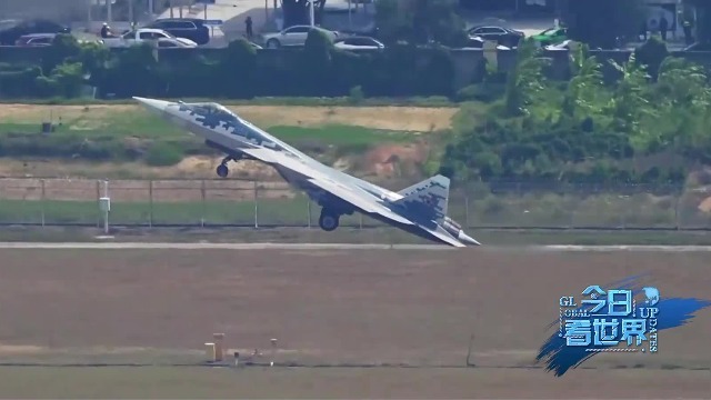 时事评论员张斌：俄罗斯派苏-57参加珠海航展，有三大原因