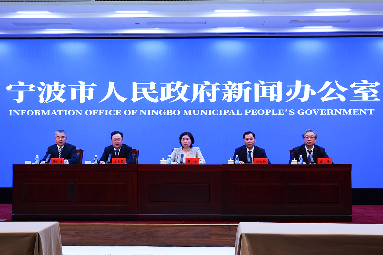 宁波市举行《宁波市国土空间总体规划(2021-2035年)》新闻发布会