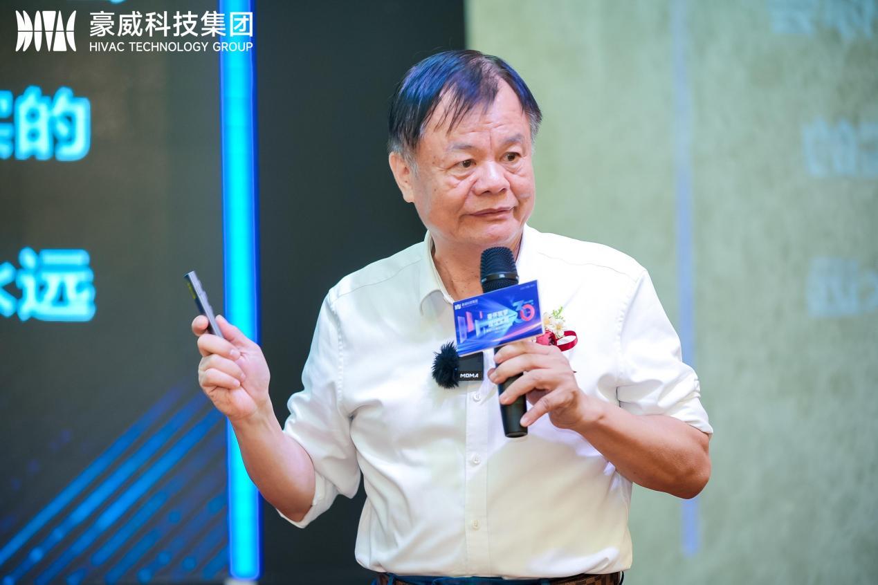 黄宏生主席致辞