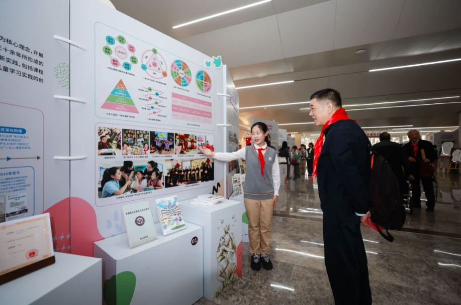 南京市琅琊路小学高质量发展大会暨建校90周年办学成果展隆重举行
