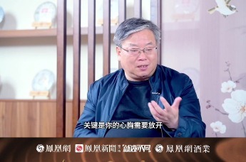 酒业相对论｜朱学东：政府怎么做？放好权、保平安、行方便、保卫生