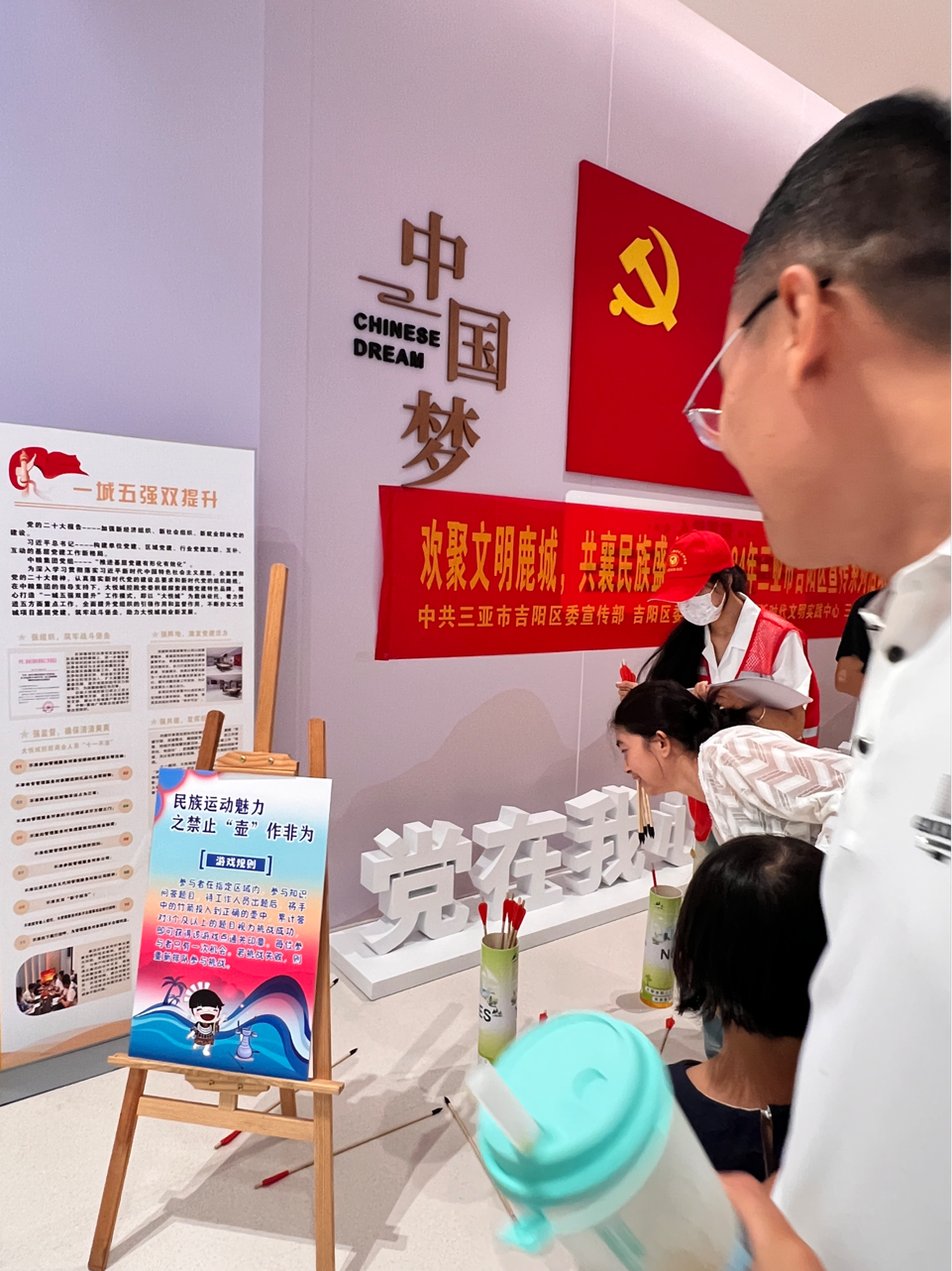 “欢聚文明鹿城，共襄民族盛会”活动在三亚大悦城盛大举行，掀起文明与民族文化热潮