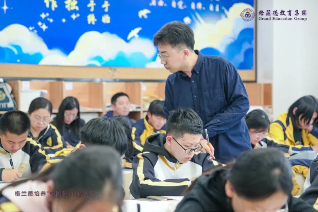 格兰德• 初中部｜面向2025级新生，首场小升初开放日预约开启