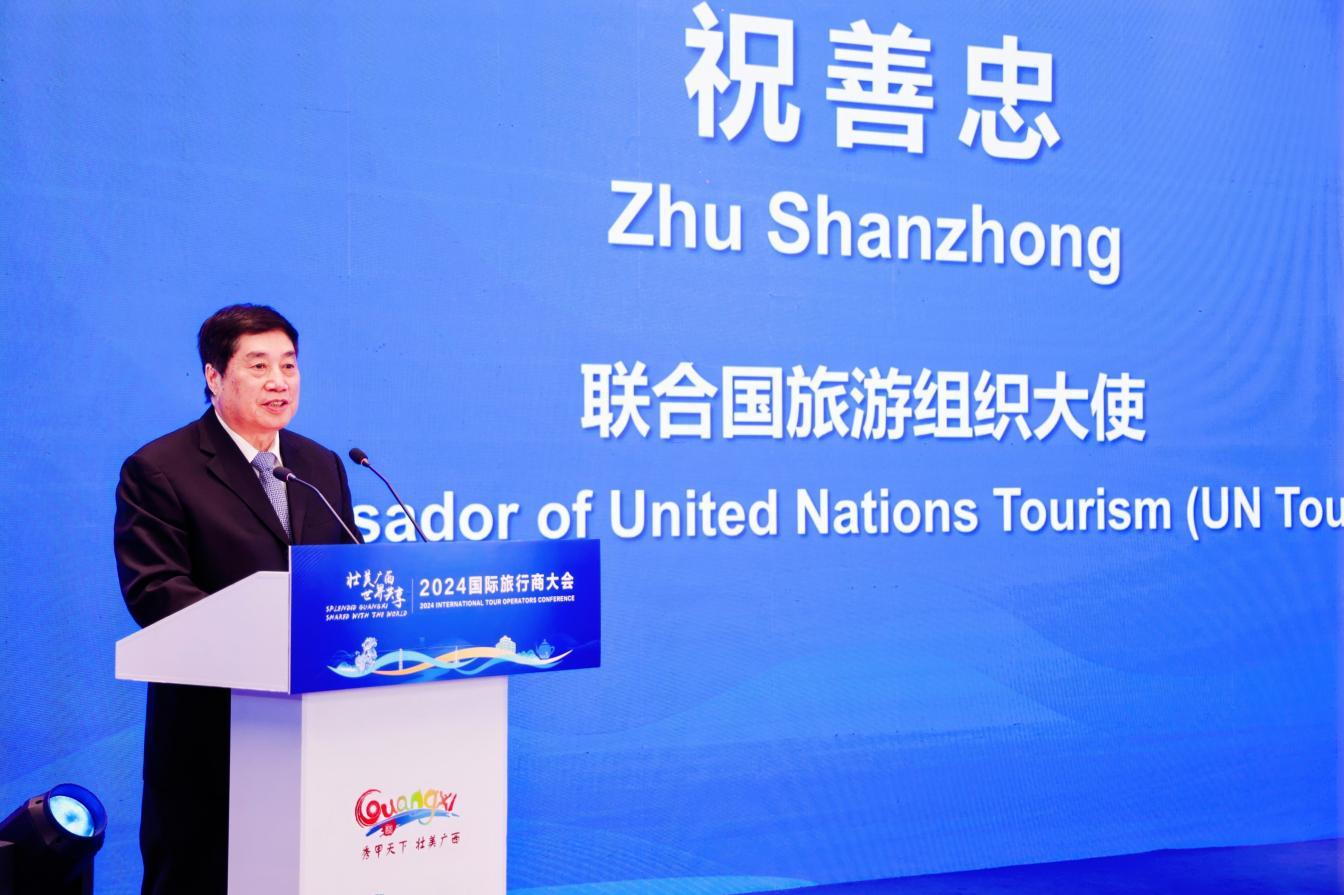 图源:广西文化旅游发展大会网上新闻中心