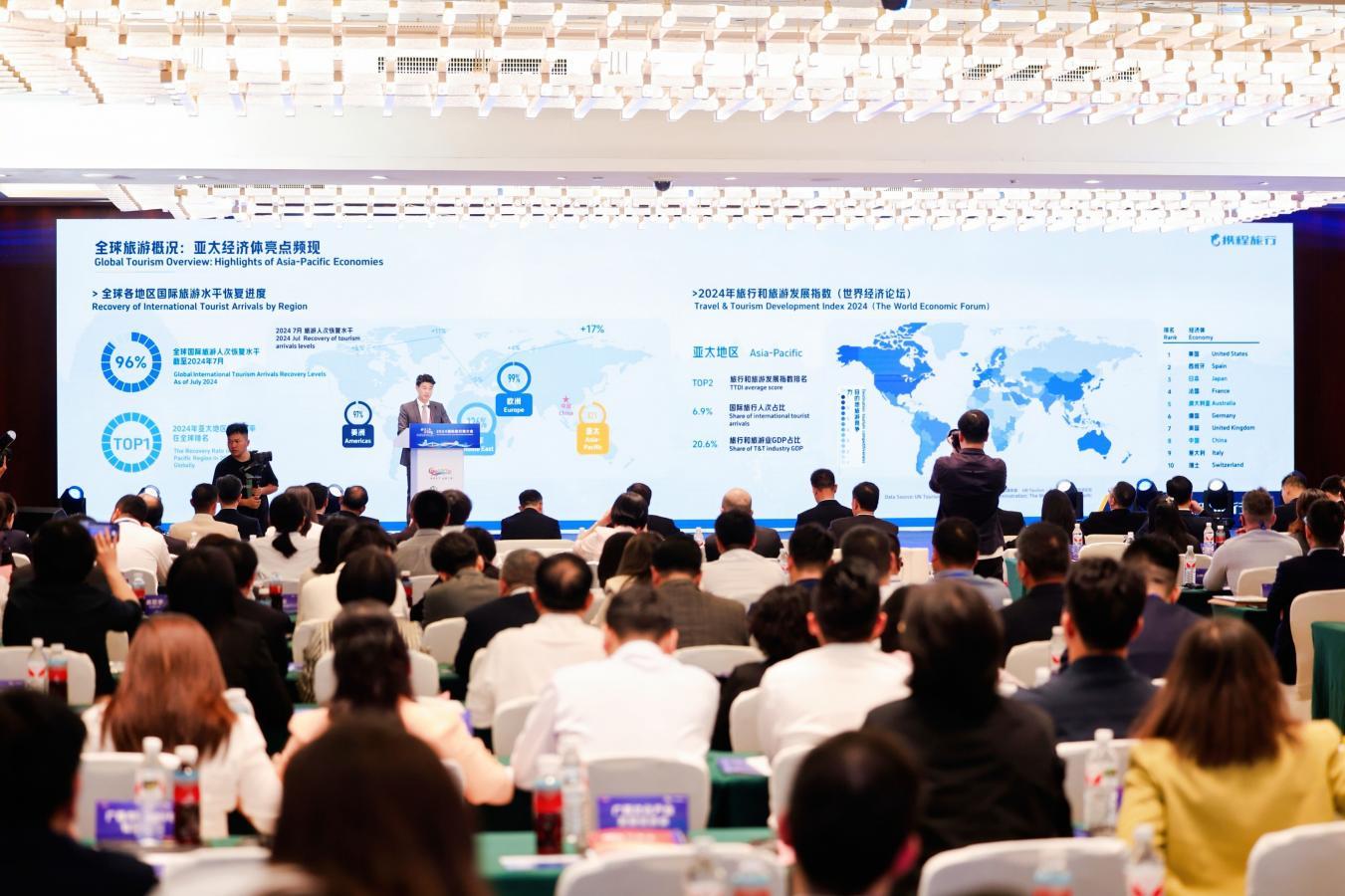 图源:广西文化旅游发展大会网上新闻中心