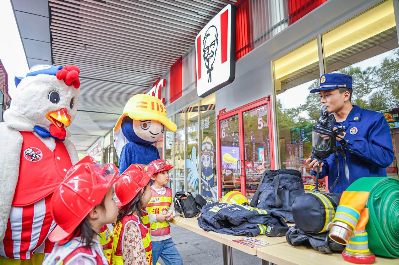 全民消防，生命至上 长沙肯德基消防安全体验基地“119消防日”开展特别活动