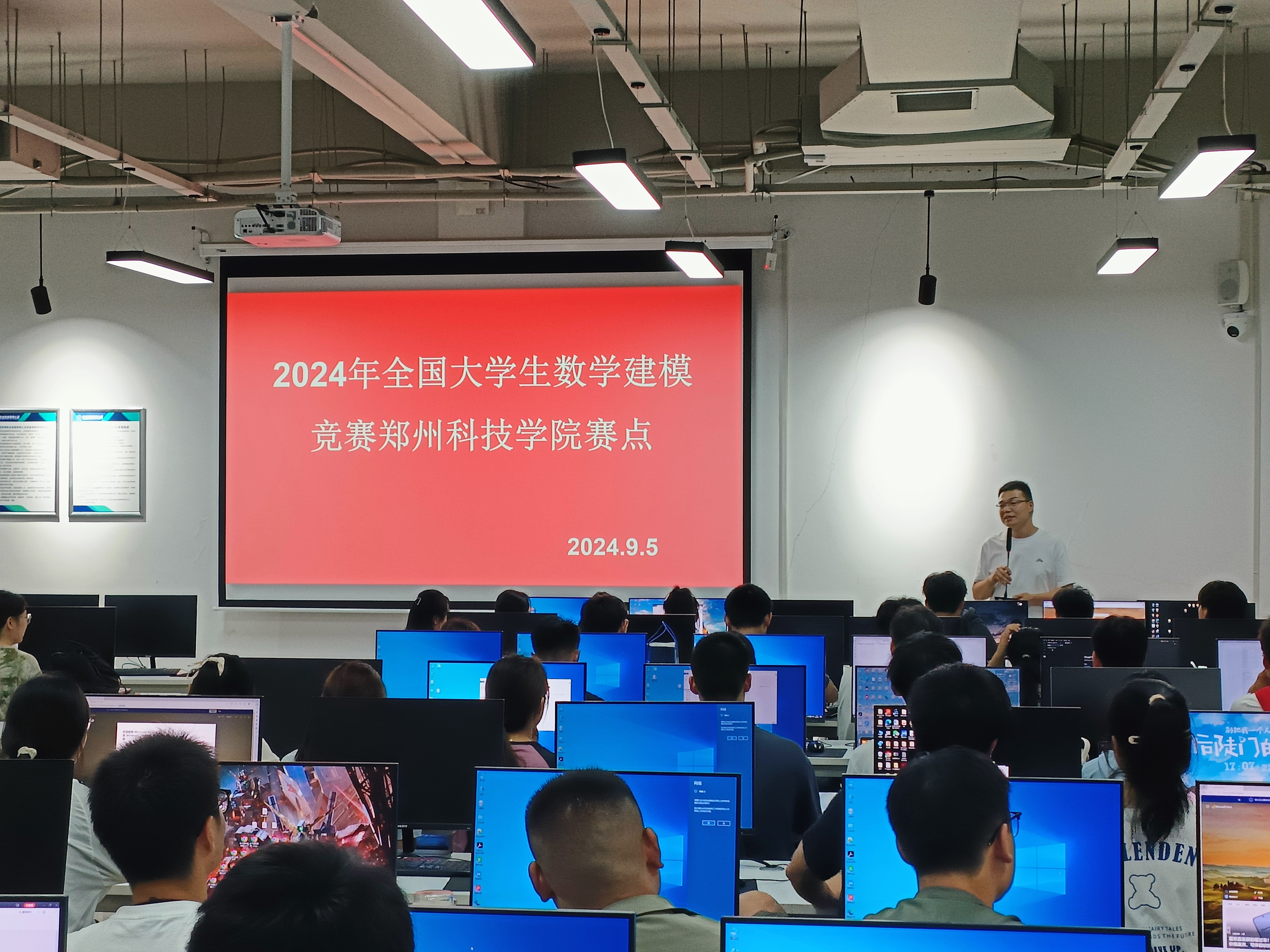 数学建模竞赛=数学建模竞赛英文
