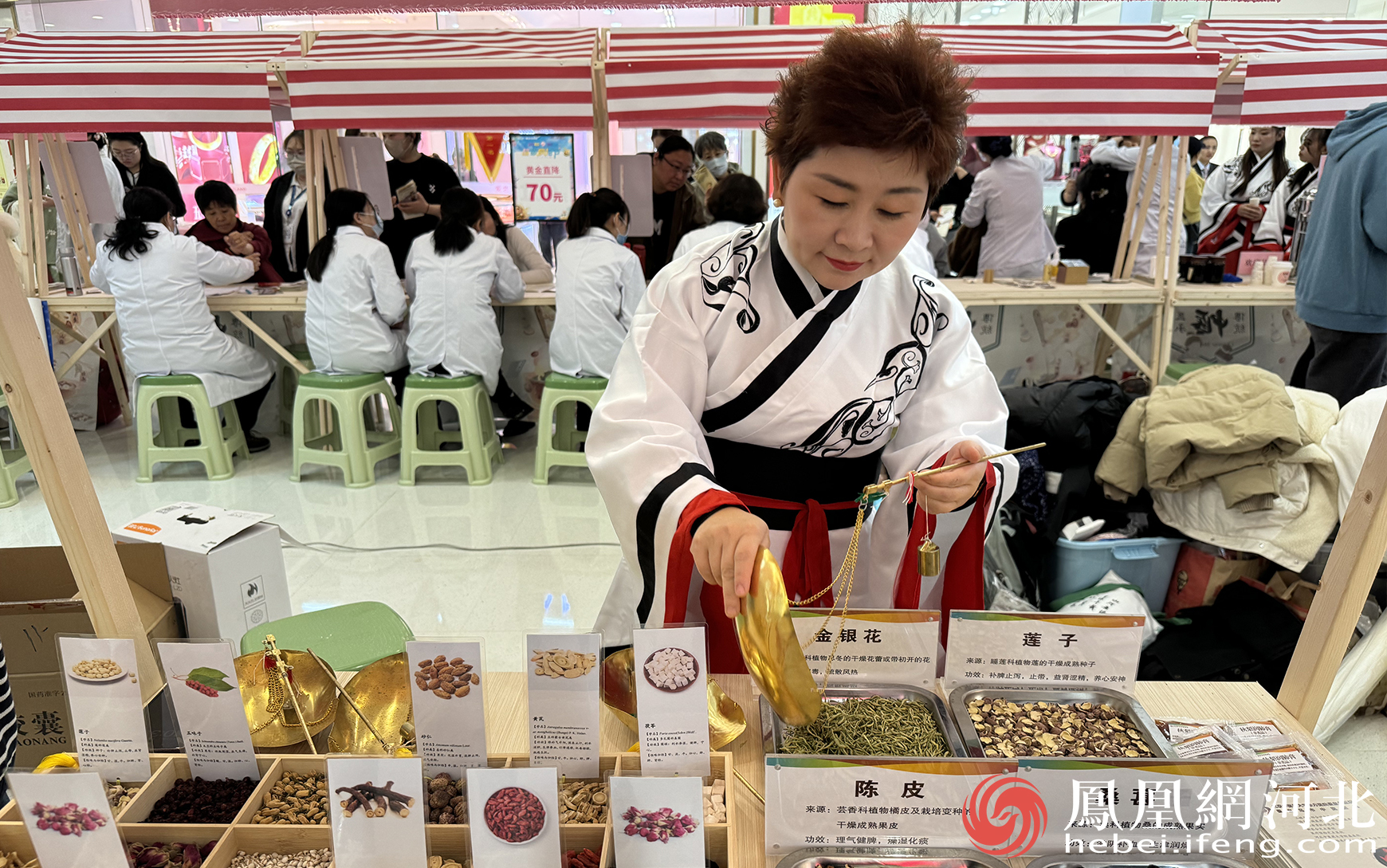 中医文化大集暨秦皇岛市中医医院第十届膏方养生文化节隆重举办