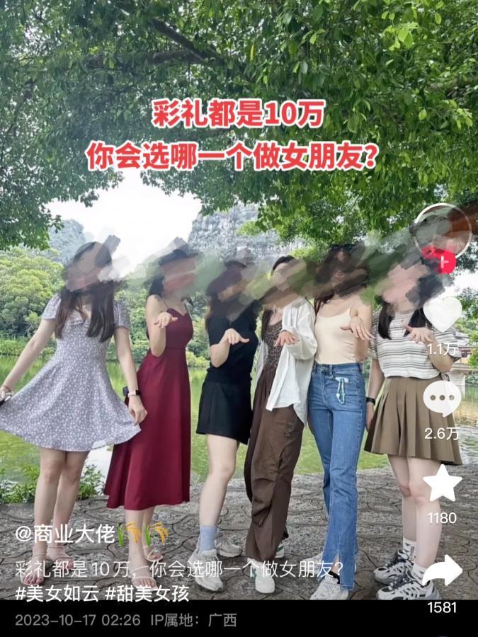 许诗婷和室友们被盗图造谣的视频截图。受访者提供