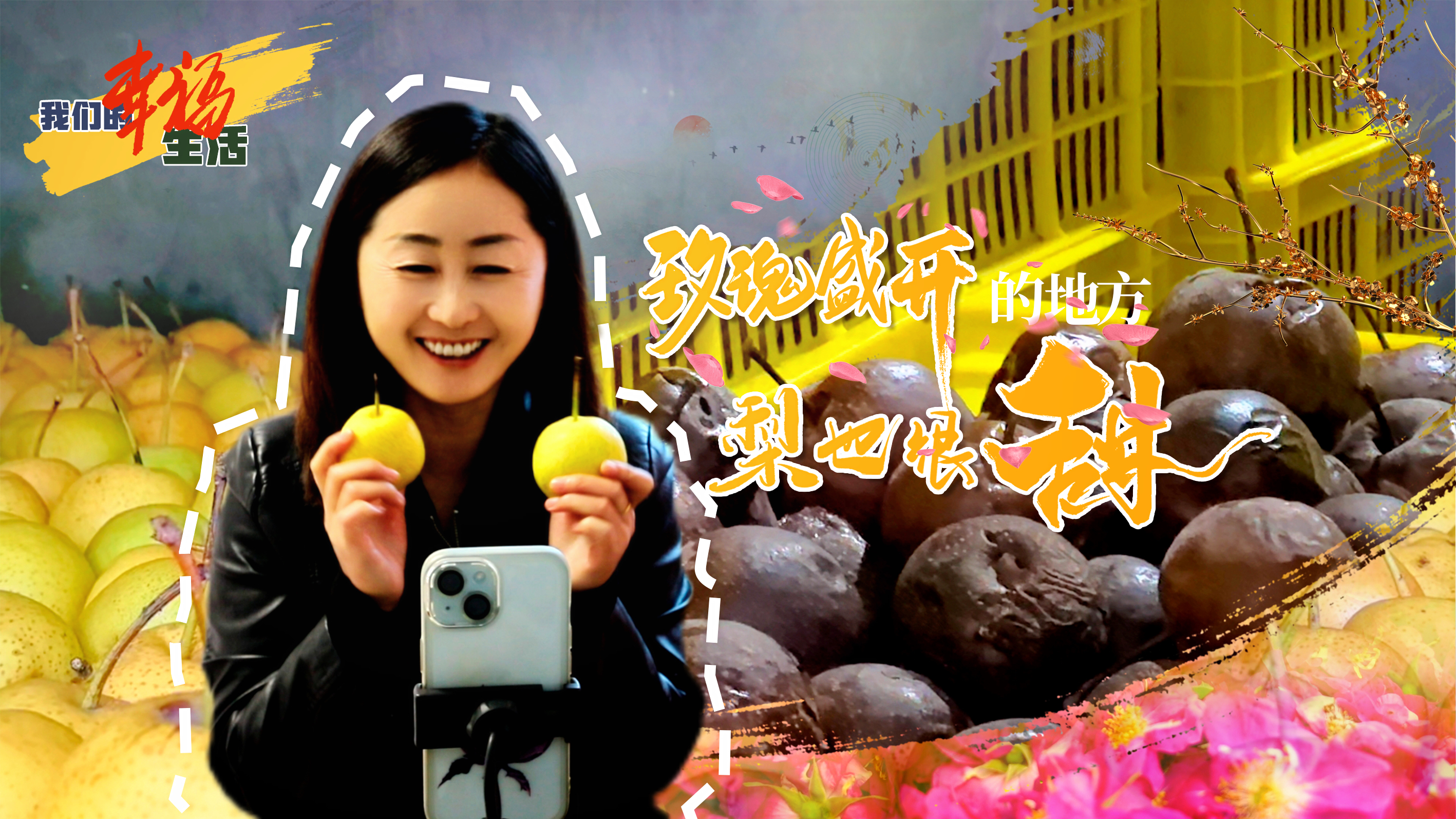 封面设计:苏祥