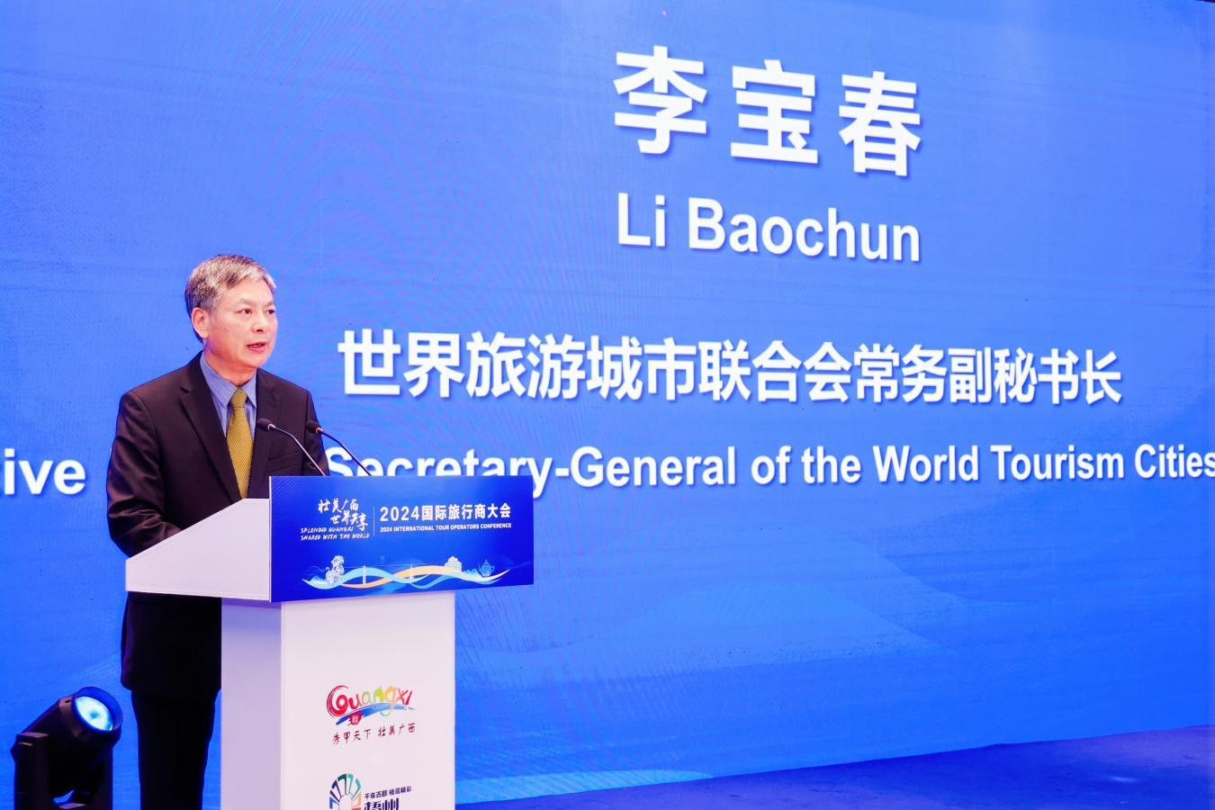 图源:广西文化旅游发展大会网上新闻中心