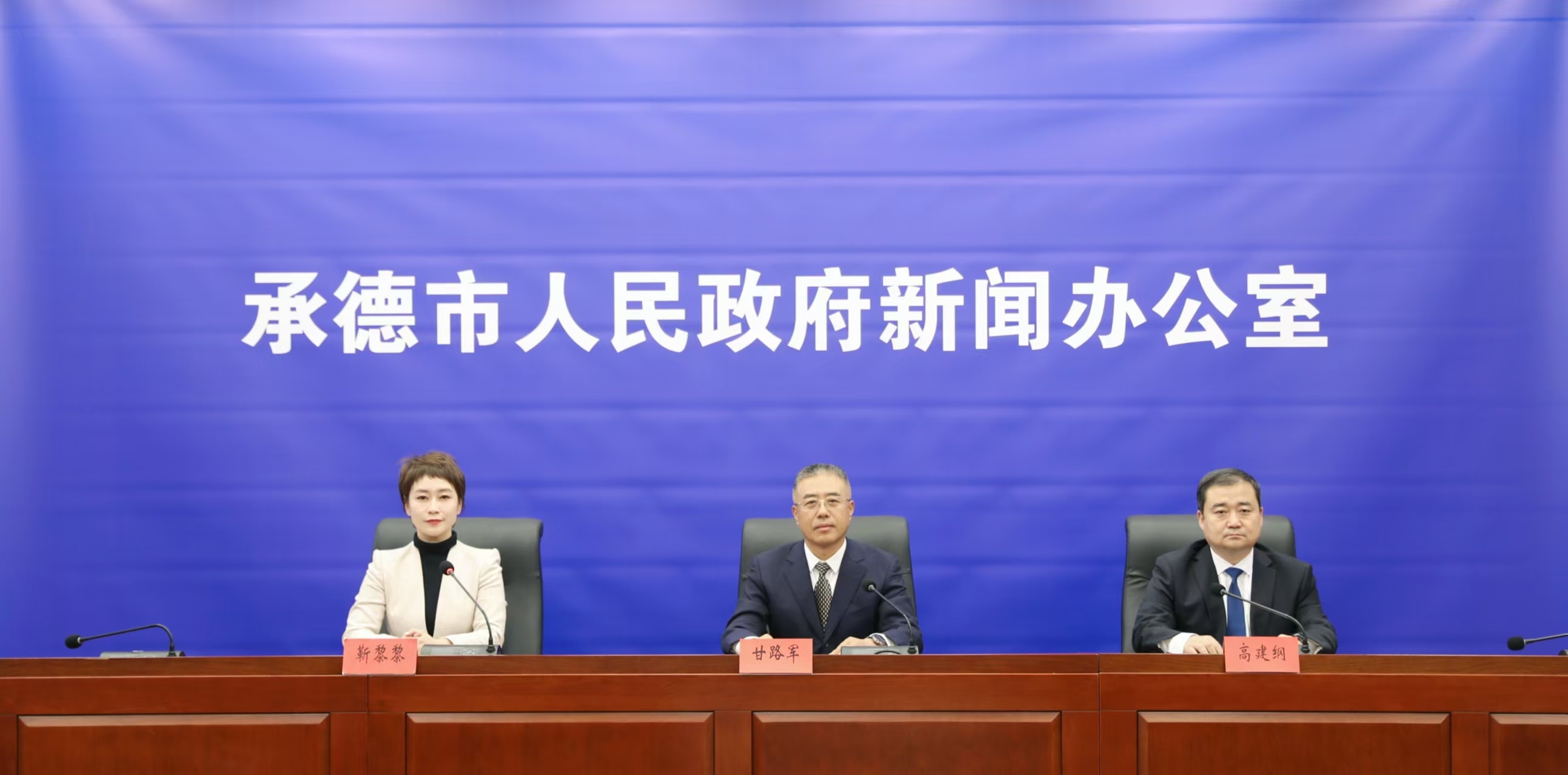 承德市林草局：国有林场“再建功立业”迈向高质量发展