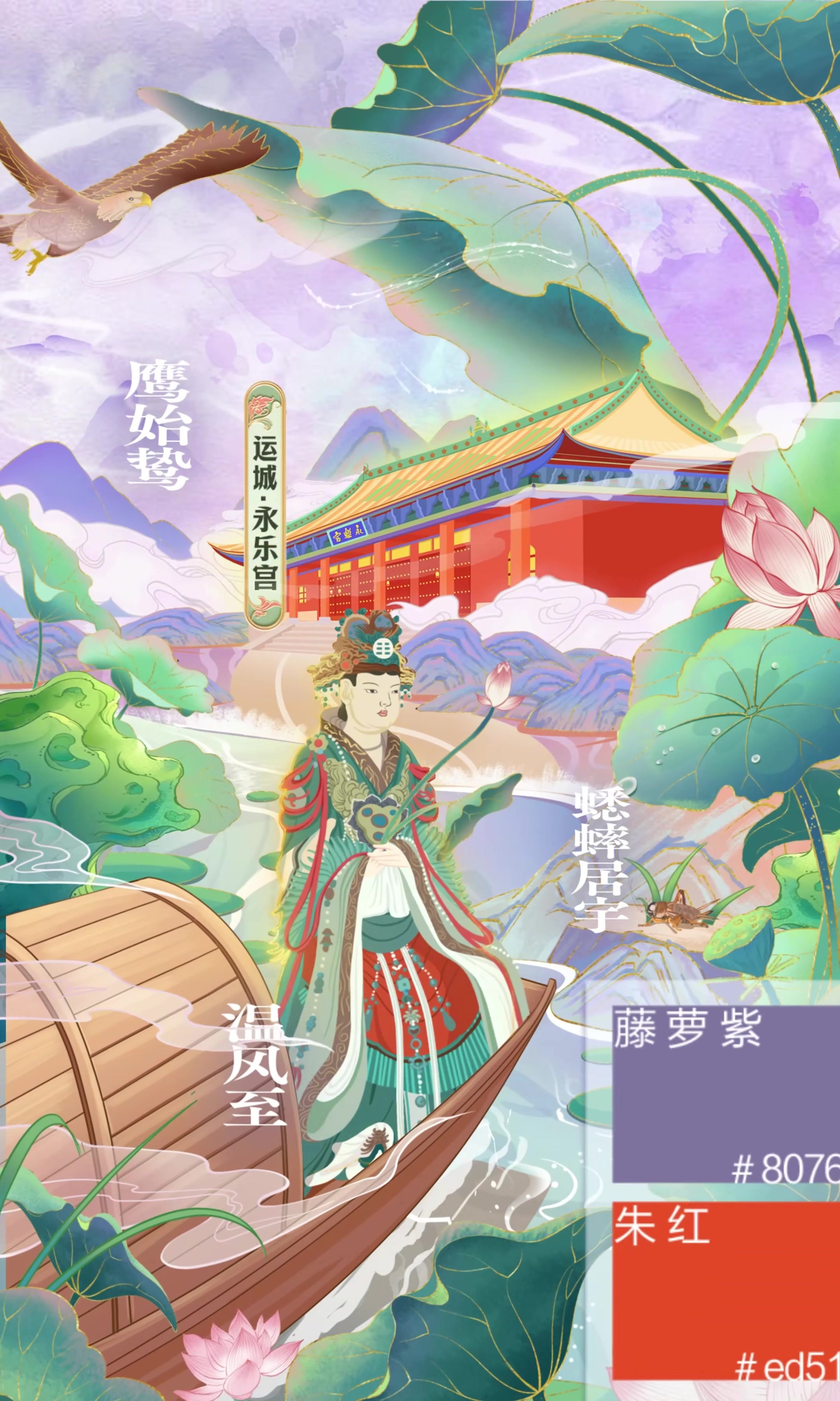 以色彩见山西|倏忽温风至，因循小暑来。