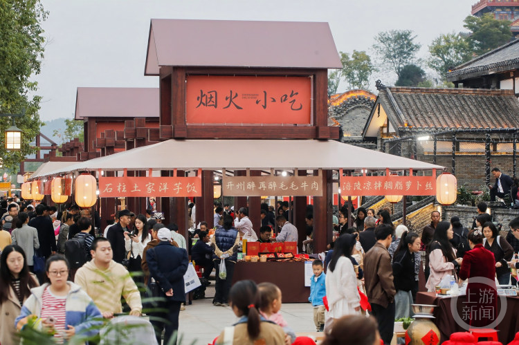 和本次大会同步举行的“渝味360碗”美食集市现场