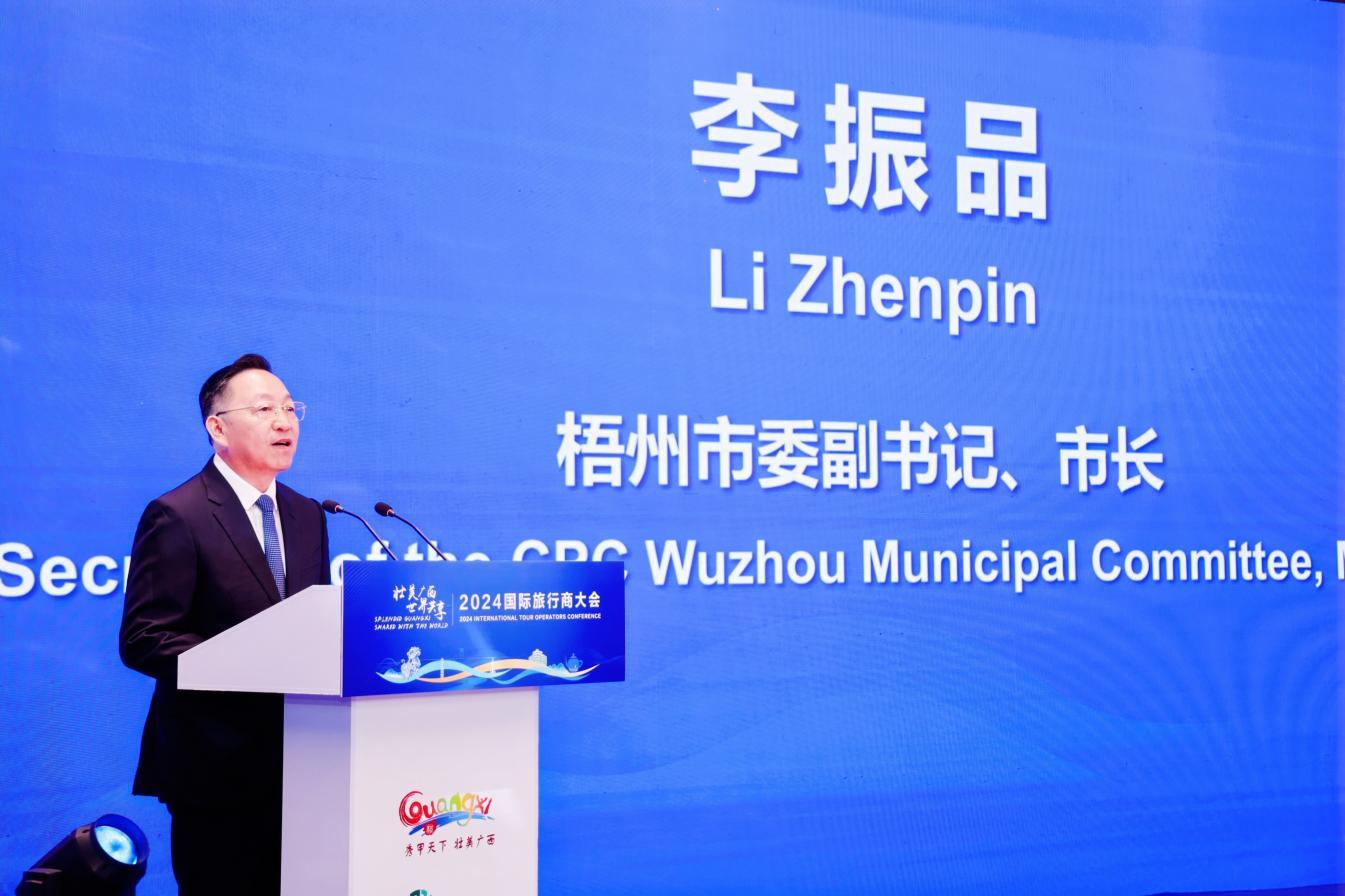 图源:广西文化旅游发展大会网上新闻中心