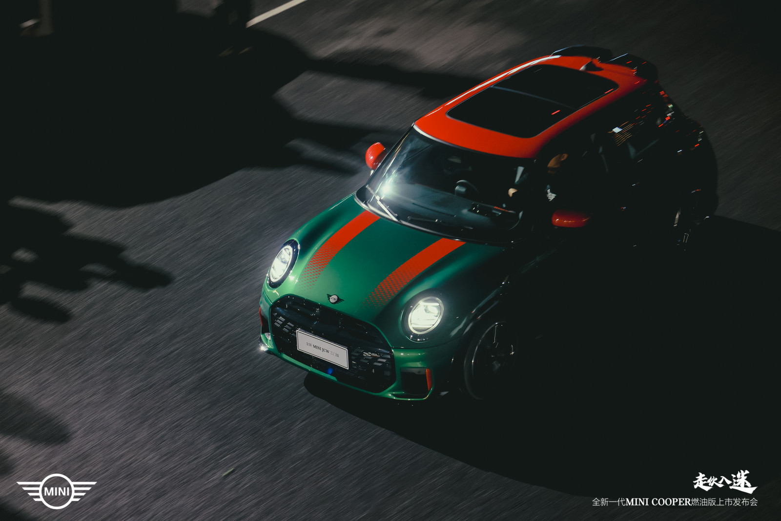 The new MINI Cooper fuel version is officially launched, and the limited-time gift price starts from 208,800 yuan