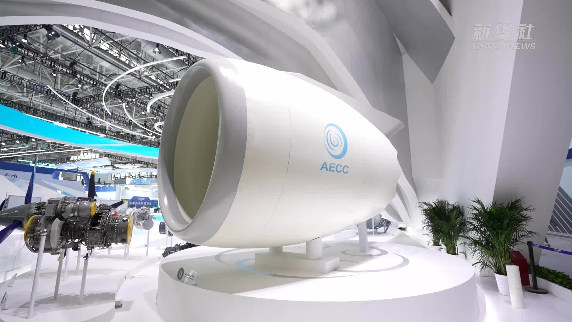 中国航展：AEF1200发动机首次亮相