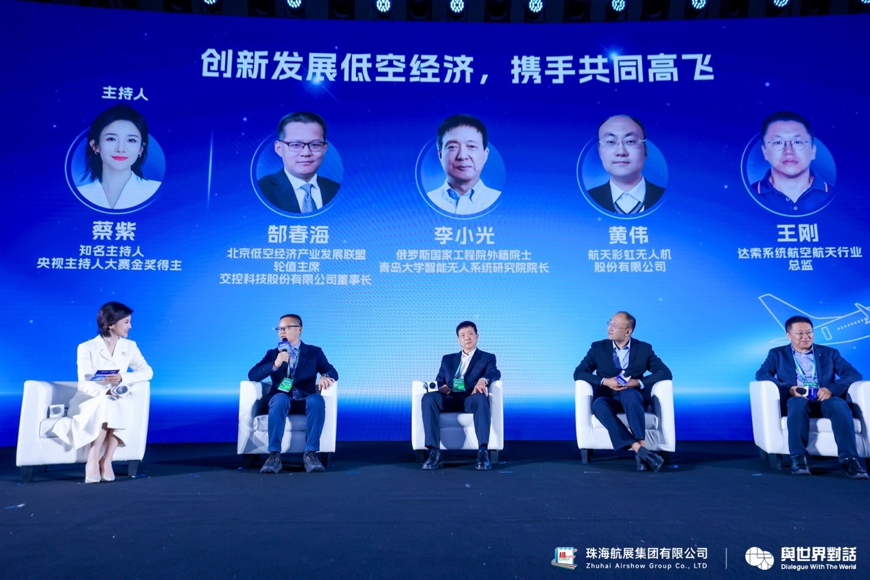 李小光院士：中国无人机在国际上起到了引领作用，产业公司非常多