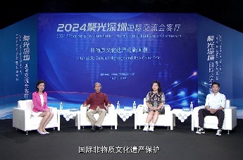 如何引领非遗文化传承与新国潮发展？听听中外专家怎么说