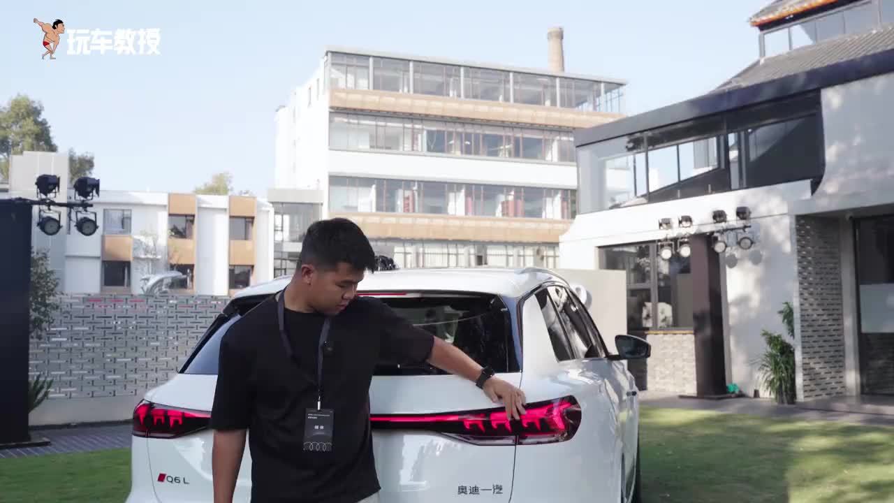 灯厂带着华为智驾来了！静态体验奥迪Q6L e-tron