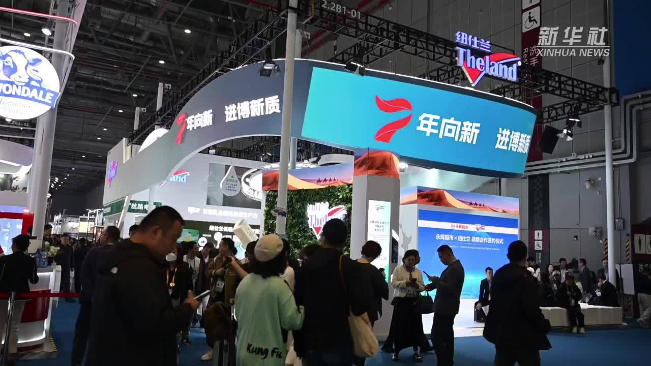 “一”览进博｜一盒牛奶的“绿色”进博之旅