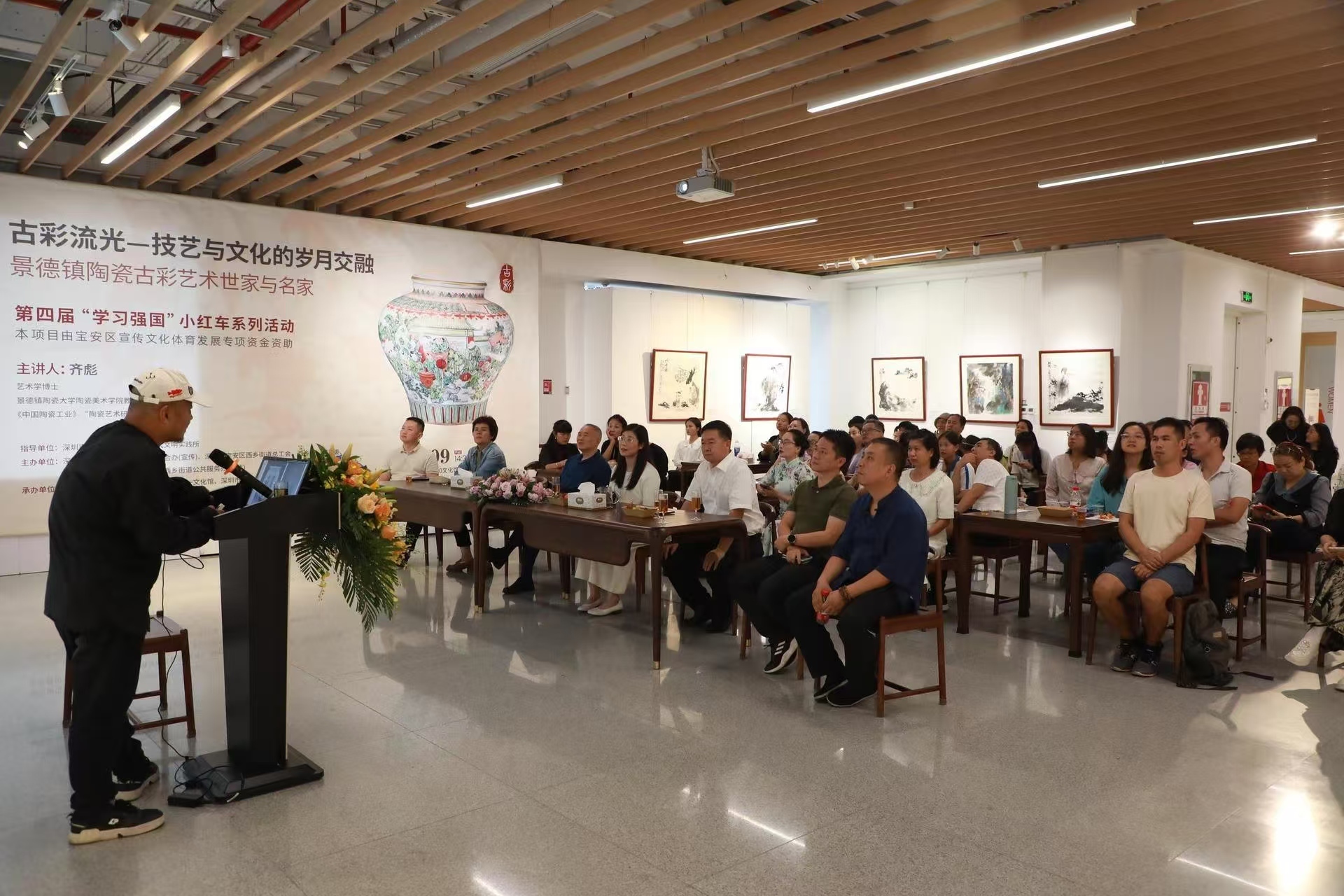 古彩流光,技艺与文化的岁月交融在深圳宝安1990文化馆举行