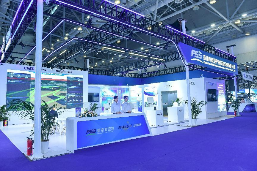 联合实验室揭牌、产业项目集中签约 珠海多项低空经济发展成果落地