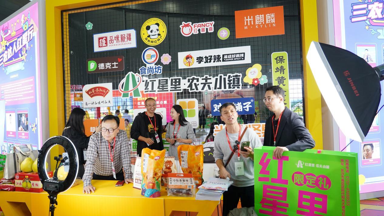 △农博会三农达人巡馆、直播现场