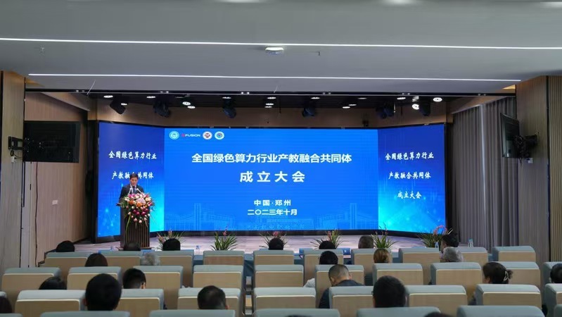 豫见未来|校企合作助推产教研深度融合,实现“超聚变”凤凰网河南_凤凰网